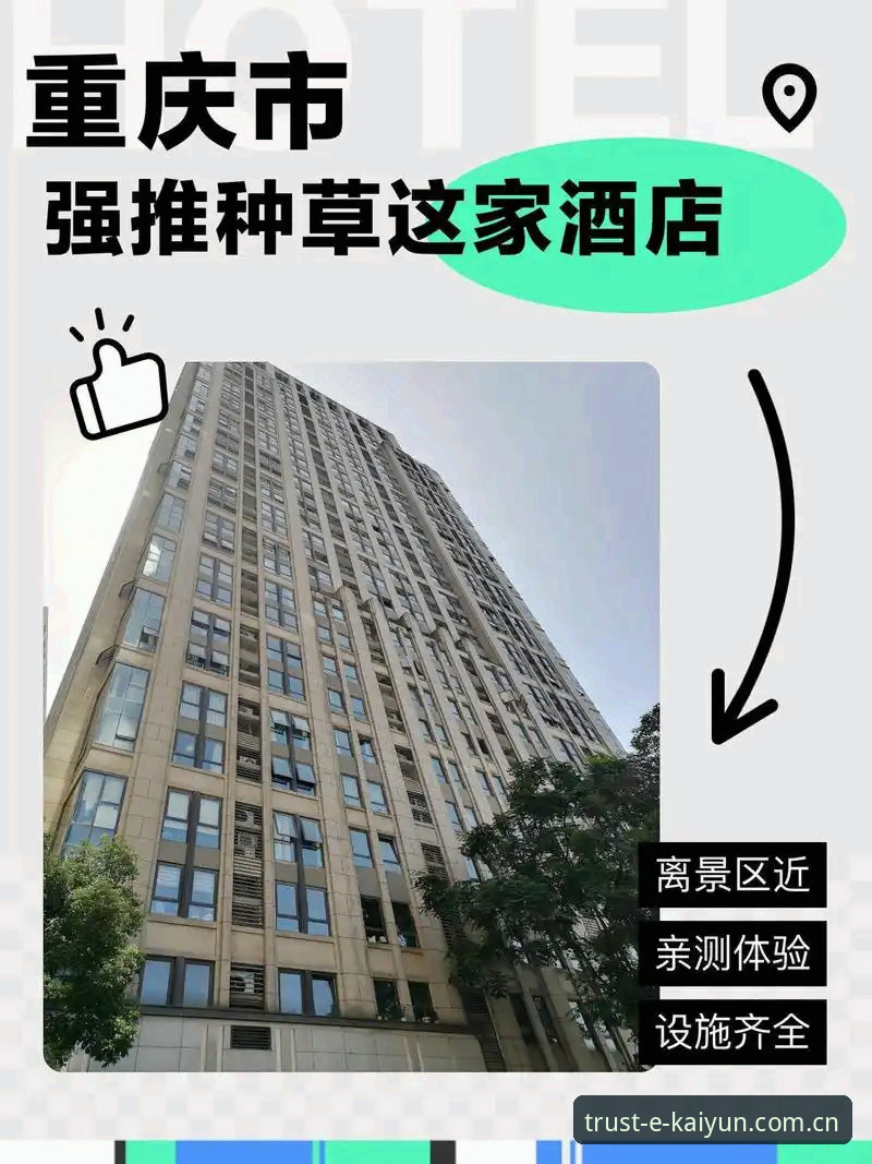 开云怎么注册vs其他平台：老用户亲测对比，哪个更靠谱？