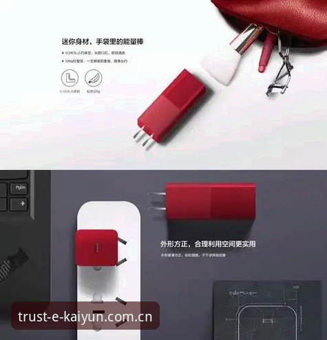 Kaiyun体育官网下载安装实用指南：账户安全保障与高效体验全解析