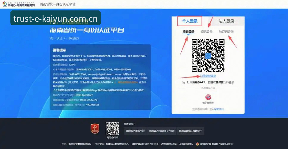 Kaiyun体育官网注册与登录完整操作教程：从下载安装到实战使用